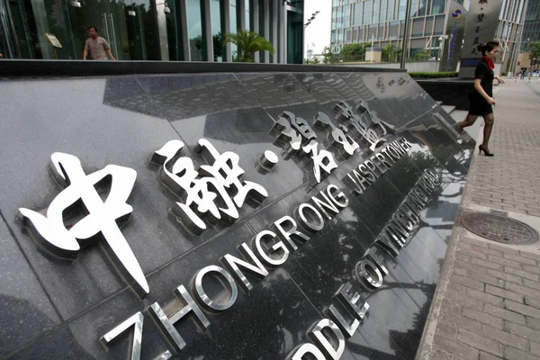 Empleado Pasa Por Torre Jaspe Zhongrong Desarrollada Por Zhongrong Holdings — Foto de Stock