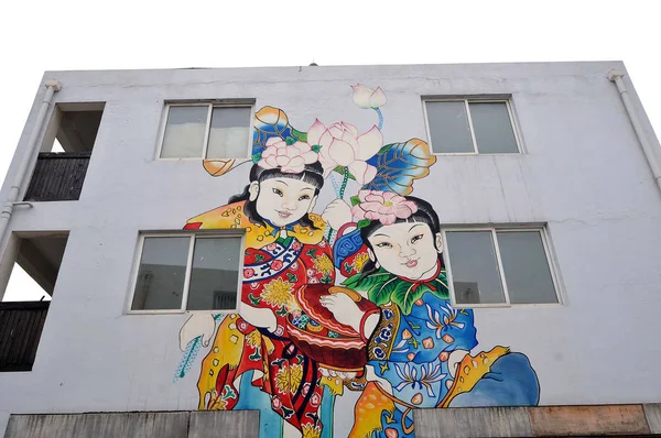 Graffito Fachada Una Casa Aldea Artistas Nanjing Casi Vacía Ciudad —  Fotos de Stock