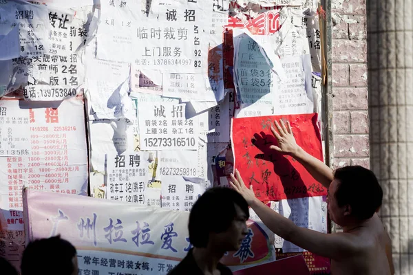 2013年7月22日 中国湖南省株洲市一个劳务市场 一名中国招聘人员在墙上贴着招聘广告 — 图库照片