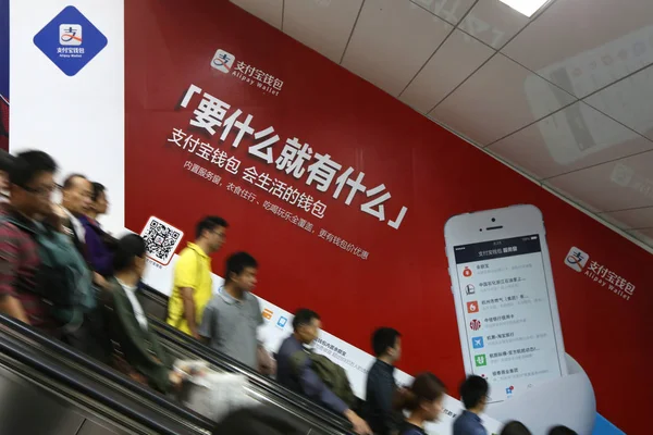 Passageiros Levam Escadas Rolantes Passado Anúncio Para Alipay Wallet Serviços — Fotografia de Stock