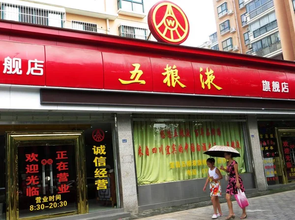 歩行者は 中国中央部湖北省の李昌市のWuliangyeの店を通り過ぎる 2013年8月27日 — ストック写真