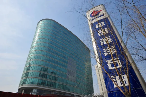 Pohled Budovu Ústředí Čínské Státní Vlastněné Entity Cnooc Čína National — Stock fotografie