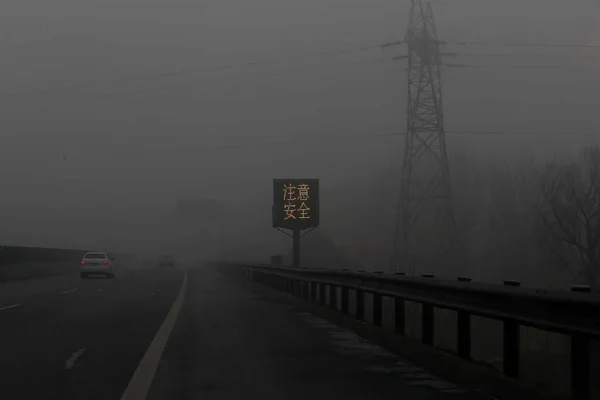 Cars Drive Road Heavy Smog Beijing China February 2013 — Stock Photo, Image