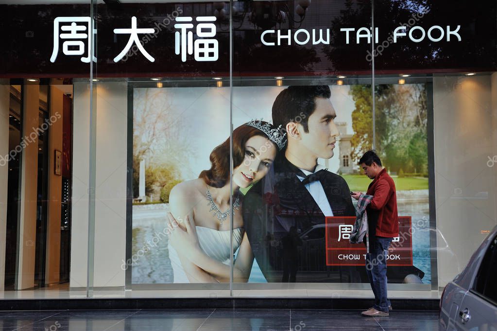 ChinaImages