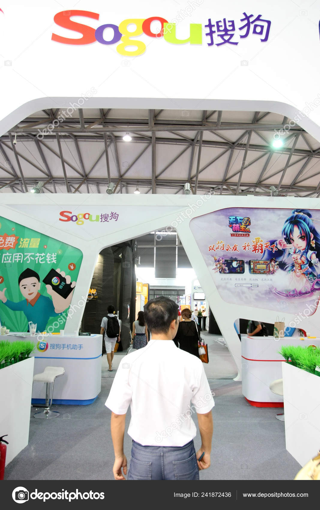 ᐈ Sogou Stock Images Royalty Free Sogou Photos Download On Depositphotos ᐈ Sogou Stock Images Royalty Free Sogou Photos Download On Depositphotos