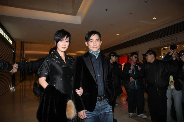 Hongkongse Actrice Carina Lau Hong Kong Acteur Tony Leung Chiu — Stockfoto