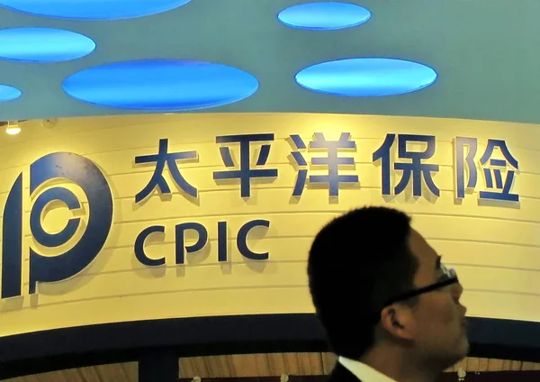 Ein Besucher Geht Stand Von Cpic China Pacific Insurance Group — Stockfoto