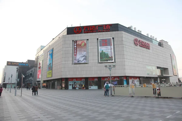 Veduta Gruppo Wanda Plaza Wanda Nella Città Nanjing Provincia Jiangsu — Foto Stock