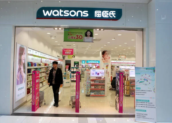 Cliente Deixa Uma Loja Watsons Cidade Rizhao Leste Província Chinas — Fotografia de Stock