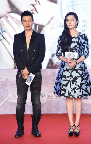 中国演员黄晓明 和女演员范冰冰在2014年7月28日于中国北京举行的新片 月球王国白海女巫 首映式上摆姿势 — 图库照片