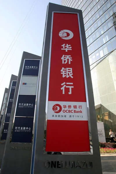 Αρχείο Προβολή Σήμανσης Του Ocbc Oversea Κινεζική Banking Corp Στην — Φωτογραφία Αρχείου