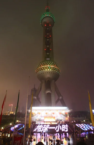 Vista Noturna Oriental Pearl Tower Depois Que Maioria Das Luzes — Fotografia de Stock