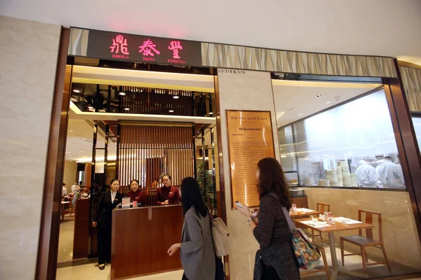 Los Clientes Ingresan Restaurante Din Tai Fung Conocido Por Xiaolongbao —  Fotos de Stock