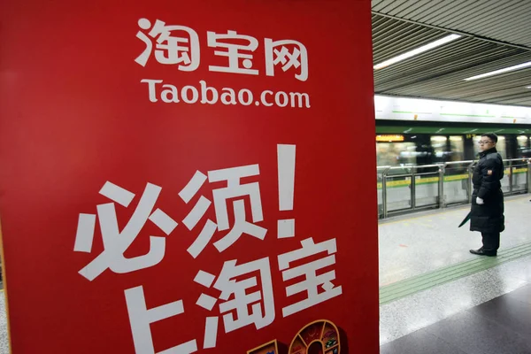 Anuncio Para Sitio Compras Línea Taobao Com Alibaba Group Una — Foto de Stock