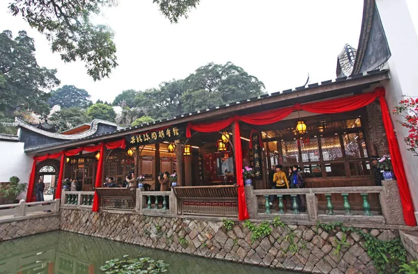 View Qingyuan Club His Hometown Fuzhou City Southeast China Fujian — Stock Photo, Image