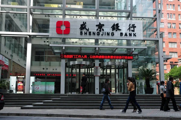 Gyalogosok Járni Elmúlt Fióktelepe Shengjing Bank Sanghajban Kínában Október 2011 — Stock Fotó