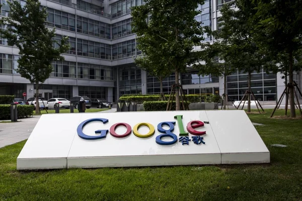 Προβολή Της Κίνας Κτίριο Της Google Έδρα Στο Πεκίνο Κίνα — Φωτογραφία Αρχείου