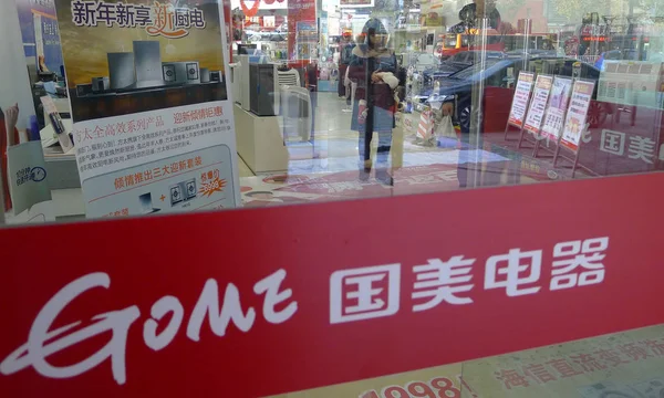 Clienti Cinesi Stanno Facendo Shopping Negozio Elettrodomestici Gome Nella Città — Foto Stock