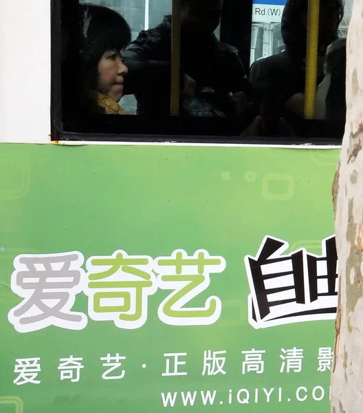 Werbung Für Die Online Videoseite Iqiyi Einem Bus Shanghai China — Stockfoto