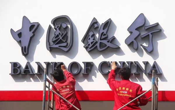 File Két Munkavállaló Rögzíti Jelzések Bank China Nantong Város Kelet — Stock Fotó