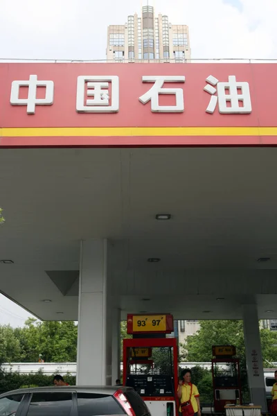 Chiński Pracownik Jest Postrzegana Stacji Benzynowej Cnpc China National Petroleum — Zdjęcie stockowe