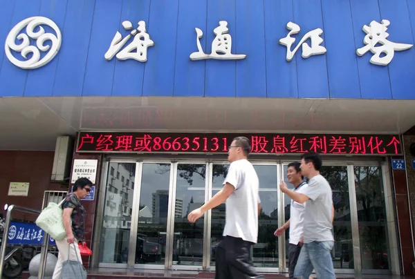 歩行者は 2013年8月23日 中国東部江蘇省南京市のハイトン証券の支店を通り過ぎる — ストック写真