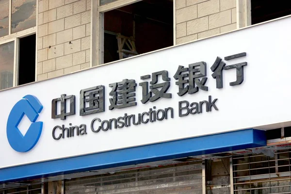 Αρχείο Ένα Συμβούλιο Πινακίδα Της Κίνας Κατασκευαστική Τράπεζα Σκτ Εμφανίζεται — Φωτογραφία Αρχείου