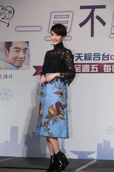 Actrice Chanteuse Taïwanaise Rainie Yang Pose Lors Une Conférence Presse — Photo