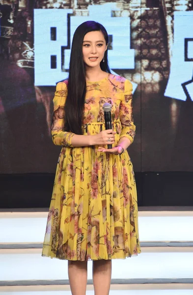 Kinesisk Skådespelerska Fläkten Bingbing Utgör Presskonferens För Hennes Nya Film — Stockfoto