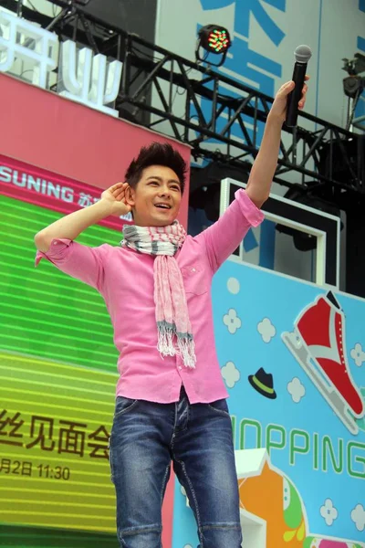 Taiwanese Singer Actor Jimmy Lin Interacts Fans Fan Meeting Event — Stock Photo, Image
