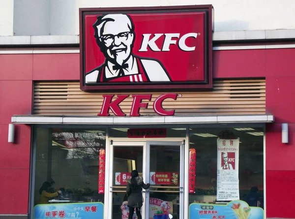 Cliente Chinês Está Entrando Restaurante Fast Food Kfc Cidade Nanjing — Fotografia de Stock