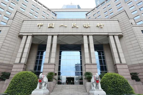 Vue Succursale Shanghai Banque Populaire Chine Pboc Banque Centrale Chinoise — Photo