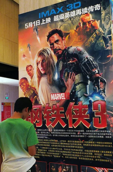 File Niño Chino Mira Póster Película Iron Man Cine Yichang — Foto de Stock