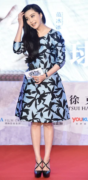 Actriz China Fan Bingbing Ríe Durante Estreno Nueva Película White — Foto de Stock