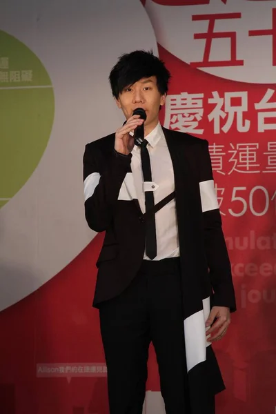 Taiwanese Singer Lam Speaks Conference Taipei Mass Rapid Transit System — Stock Photo, Image