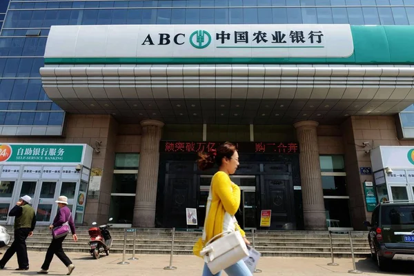 2014年5月21日 行人走过中国农业银行在山东省青岛市的分行 — 图库照片