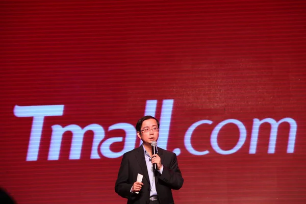 Zhang Yong Presidente Taobao Mall Fala Uma Conferência Imprensa Anunciando — Fotografia de Stock