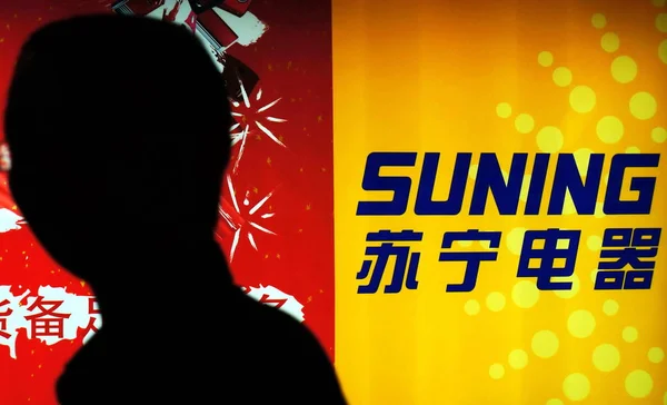 Une Piétonne Passe Devant Une Publicité Suning Shanghai Chine Juin — Photo