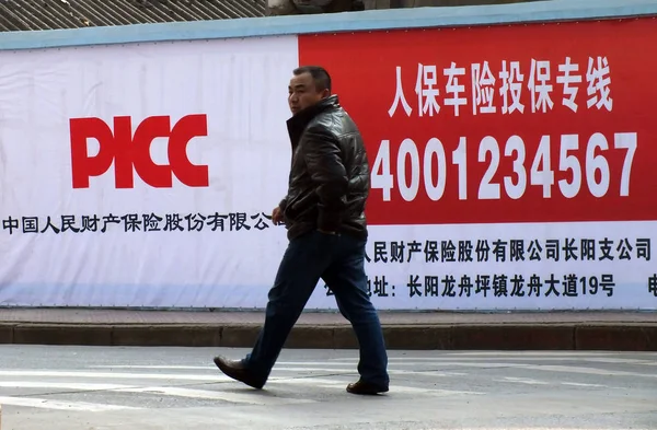 Gyalogos Elsétál Egy Hirdetést Autó Biztosítás Picc Yichang Város Közép — Stock Fotó