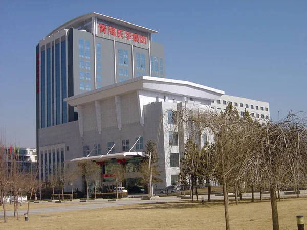 Vista Del Edificio Oficinas Del Grupo Qinghai Kingho Ciudad Xining —  Fotos de Stock