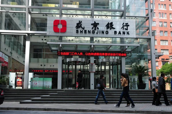 Пешеходы Проходят Мимо Филиала Shengjing Bank Шанхае Китай Октября 2011 — стоковое фото