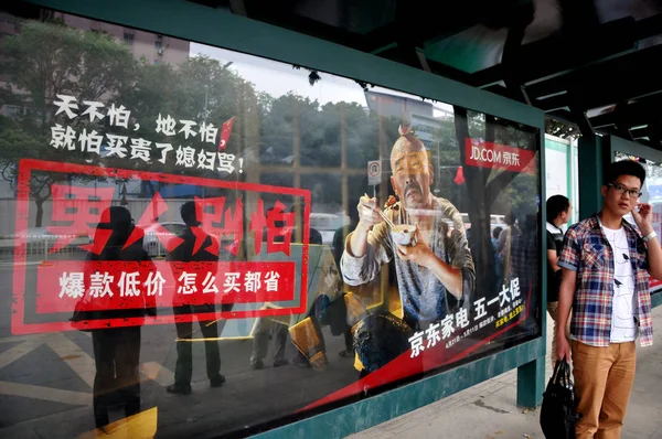 Passageiros Chineses Esperam Frente Anúncio Para Site Compras Line Com — Fotografia de Stock