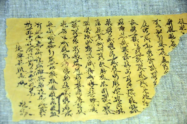 Script Tangut Karakterek Jelennek Meg Wuwei Tangut Múzeum Wuwei Város — Stock Fotó