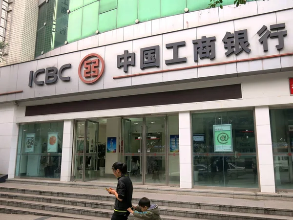 Пішоходи Ходять Повз Філію Icbc Промисловий Комерційний Банк Китаю Чунцін — стокове фото