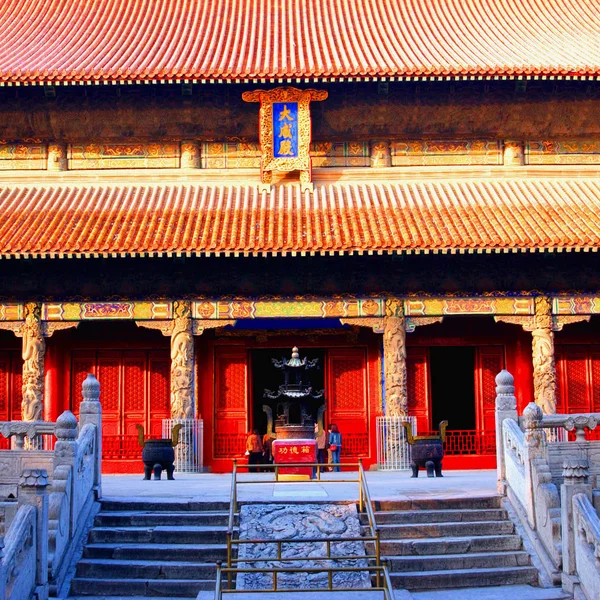 Veduta Della Dacheng Hal Nel Tempio Confucio Nella Città Qufu — Foto Stock
