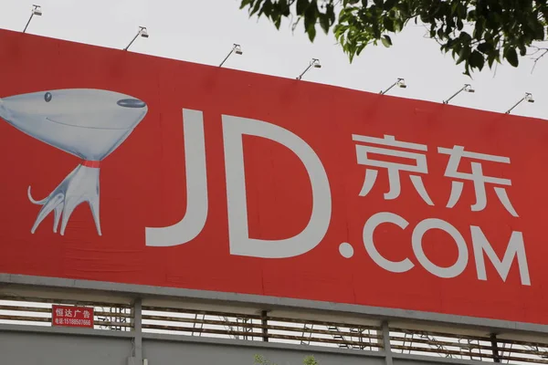 Anuncio Para Sitio Compras Línea Com Anteriormente Llamado Jingdong Com — Foto de Stock