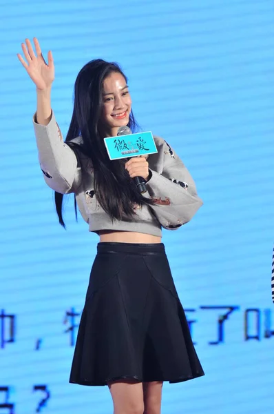 Actrice Hong Kong Angelababy Salue Fête Célébration Pour Son Film — Photo