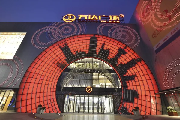 Widok Nocny Wanda Plaza Szanghaju Chiny Lipca 2014 — Zdjęcie stockowe