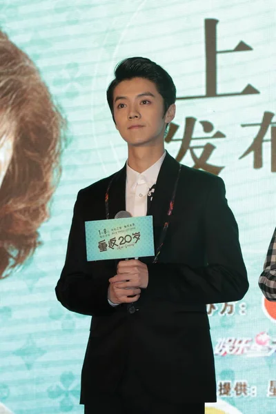 Chinese Actor Singer Han Poses Press Conference His New Movie — 图库照片