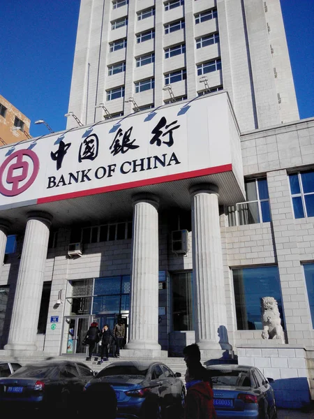 Tekintettel Egy Ága Bank Kína Boc Qiqihar Város Északkeleti Chinas — Stock Fotó
